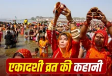 आखिर क्यों रखा जाता है एकादशी का व्रत? जानें भगवान विष्णु के शरीर से जन्मी उस दिव्य देवी की कहानी