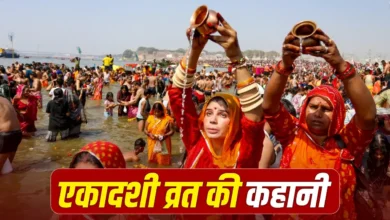 आखिर क्यों रखा जाता है एकादशी का व्रत? जानें भगवान विष्णु के शरीर से जन्मी उस दिव्य देवी की कहानी