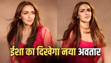 श्रद्धा कपूर की ‘स्त्री’ के बाद अब ईशा देओल लाएंगी हॉरर-कॉमेडी का नया रोमांच श्रद्धा कपूर की ‘स्त्री’ के बाद अब ईशा देओल लाएंगी हॉरर-कॉमेडी का नया रोमांच