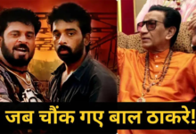 जब बाल ठाकरे को लगा मनोज बाजपेयी मराठी हैं, ‘गवर्नर’ एक्टर ने सुनाया सत्या फिल्म का किस्सा