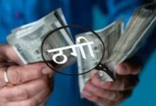 धमतरी में नकली इलाज का खेल: लकवा ठीक करने का दावा कर हजारों रुपये ऐंठे