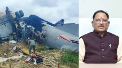 असम में बड़ा हादसा: वायुसेना का AN-32 विमान क्रैश, 5 जवान शहीद; CM साय बोले- देश सदैव याद रखेगा बलिदान असम में बड़ा हादसा: वायुसेना का AN-32 विमान क्रैश, 5 जवान शहीद; CM साय बोले- देश सदैव याद रखेगा बलिदान