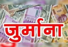 अधूरे निर्माण पर उपभोक्ता आयोग सख्त, ठेकेदार पर जुर्माना