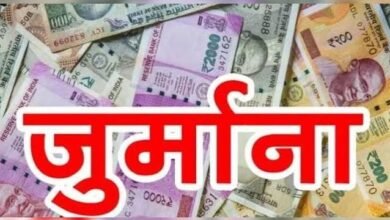 अधूरे निर्माण पर उपभोक्ता आयोग सख्त, ठेकेदार पर जुर्माना