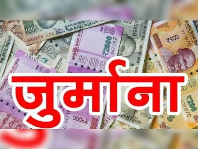 अधूरे निर्माण पर उपभोक्ता आयोग सख्त, ठेकेदार पर जुर्माना अधूरे निर्माण पर उपभोक्ता आयोग सख्त, ठेकेदार पर जुर्माना