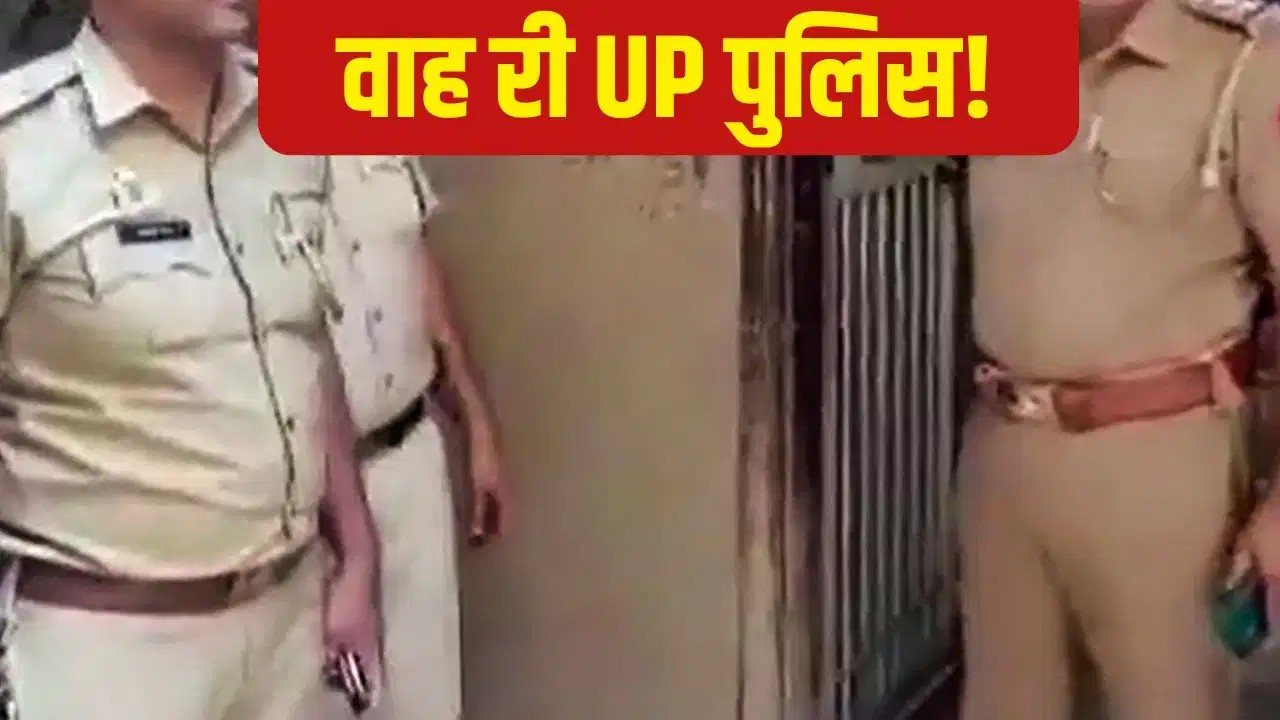 KGMU से फरार हुआ कैदी हैदर अली, लखनऊ पुलिस में हड़कंप; चप्पे-चप्पे पर तलाश जारी