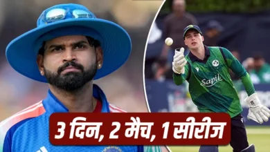 श्रेयस अय्यर vs लॉर्कन टकर: 26 जून से शुरू होगी भारत-आयरलैंड T20 जंग