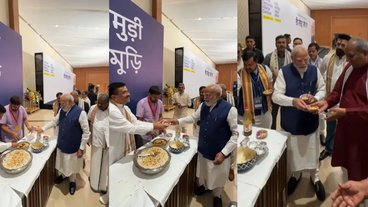भारत मंडपम में हुई NDA की बैठक, शुभेंदु अधिकारी ने PM मोदी को खिलाई झालमुरी