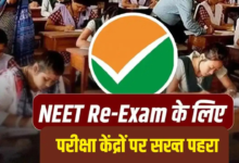 अब नहीं होगी NEET में चूक! नोएडा के 23 केंद्रों पर सख्त पहरा, पार्किंग से लेकर ट्रैफिक तक खास इंतजाम; 11000 छात्र देंगे परीक्षा