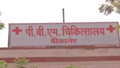 क्या इंजेक्शन में पानी था? कोटा के बाद अब बीकानेर में भी… डिलीवरी के बाद 5 महिलाओं की किडनी फेल; सवालों में मेडिकल सिस्टम