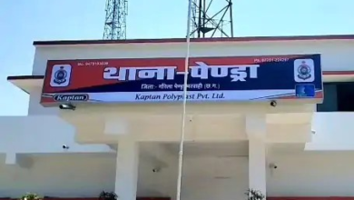 पेंड्रा के अड़भार में दो पक्षों में खूनी झड़प, अंधविश्वास और जमीन विवाद बना वजह
