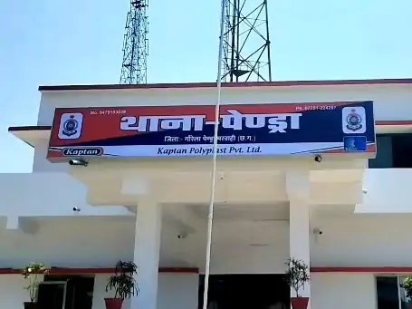 पेंड्रा के अड़भार में दो पक्षों में खूनी झड़प, अंधविश्वास और जमीन विवाद बना वजह