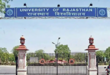 पेपर की जगह छात्रों को थमा दी Answer-Key… राजस्थान यूनिवर्सिटी ने तो गजब ही कर दिया