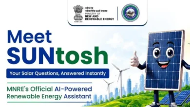 WhatsApp पर आया AI असिस्टेंट SUNtosh, अब सेकंडों में मिलेगी सोलर सिस्टम और सब्सिडी की पूरी जानकारी