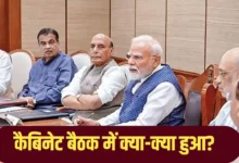 PM मोदी ने तोड़ा जवाहरलाल नेहरू का रिकॉर्ड, कैबिनेट में पास हुआ ये प्रस्ताव