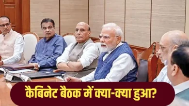 PM मोदी ने तोड़ा जवाहरलाल नेहरू का रिकॉर्ड, कैबिनेट में पास हुआ ये प्रस्ताव