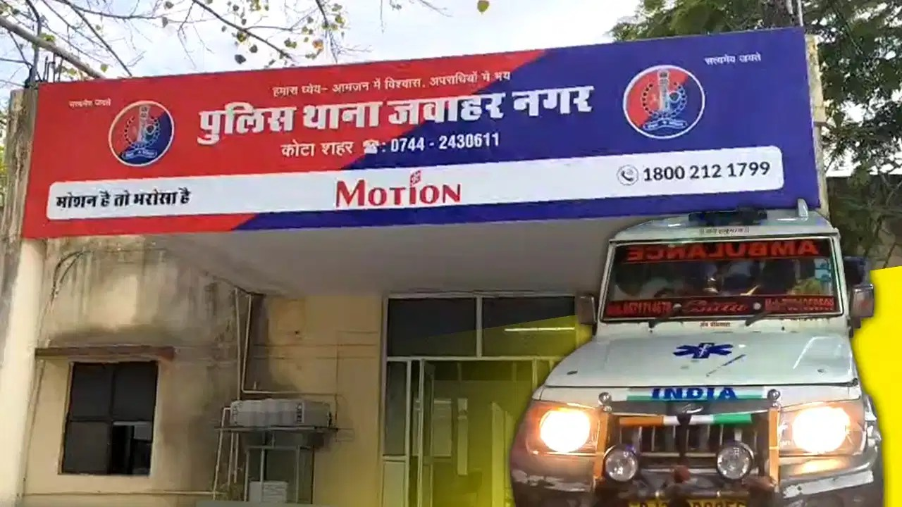 कोटा में छात्र ने की आत्महत्या, पीजी के कमरे में फंदे पर लटका मिला शव, कर रहा था इंजीनियरिंग की तैयारी
