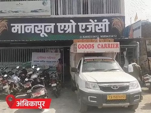ED छापेमारी में करोड़ों की नकदी बरामद, DMF घोटाले की जांच तेज