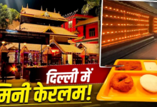 दिल्ली में आएगी केरलम वाली फील, रोज जलते हैं हजारों दिए, जान लें कहां है ये जगह