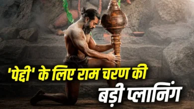 250 करोड़ के क्लब के करीब राम चरण की ‘पेद्दी’, नॉर्थ इंडिया में दर्शक जुटाने को शुरू हुआ स्पेशल ऑफर 250 करोड़ के क्लब के करीब राम चरण की ‘पेद्दी’, नॉर्थ इंडिया में दर्शक जुटाने को शुरू हुआ स्पेशल ऑफर