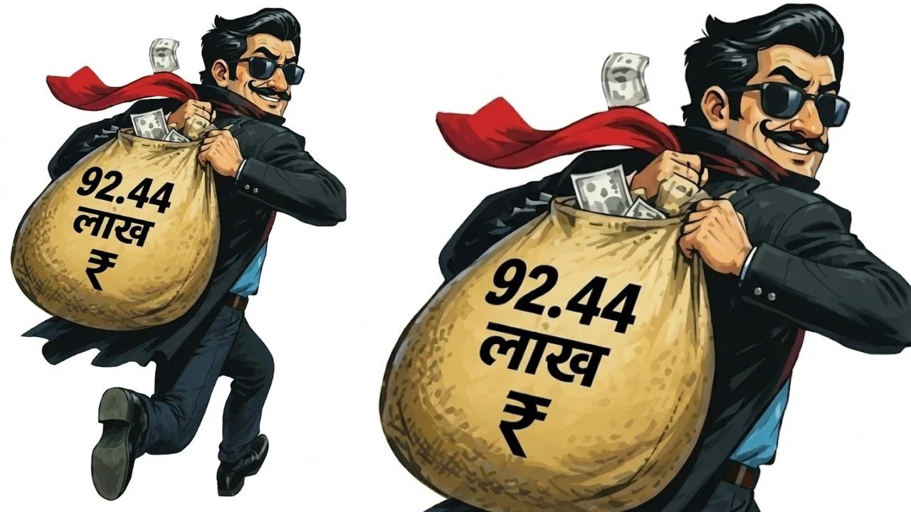 नौकरी और कॉन्ट्रैक्ट का झांसा देकर 92.44 लाख की ठगी, नागपुर में हाई-प्रोफाइल जालसाज बेनकाब नौकरी और कॉन्ट्रैक्ट का झांसा देकर 92.44 लाख की ठगी, नागपुर में हाई-प्रोफाइल जालसाज बेनकाब