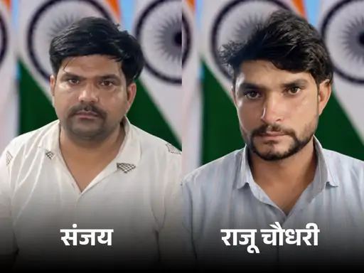 70 दिन में पैसा डबल करने का झांसा देकर ठगी:50 से ज्यादा लोग ठगे,3 गिरफ्तार; क्रिप्टो और यूएसडीटी में निवेश के नाम पर फंसाते थे 70 दिन में पैसा डबल करने का झांसा देकर ठगी:50 से ज्यादा लोग ठगे,3 गिरफ्तार; क्रिप्टो और यूएसडीटी में निवेश के नाम पर फंसाते थे