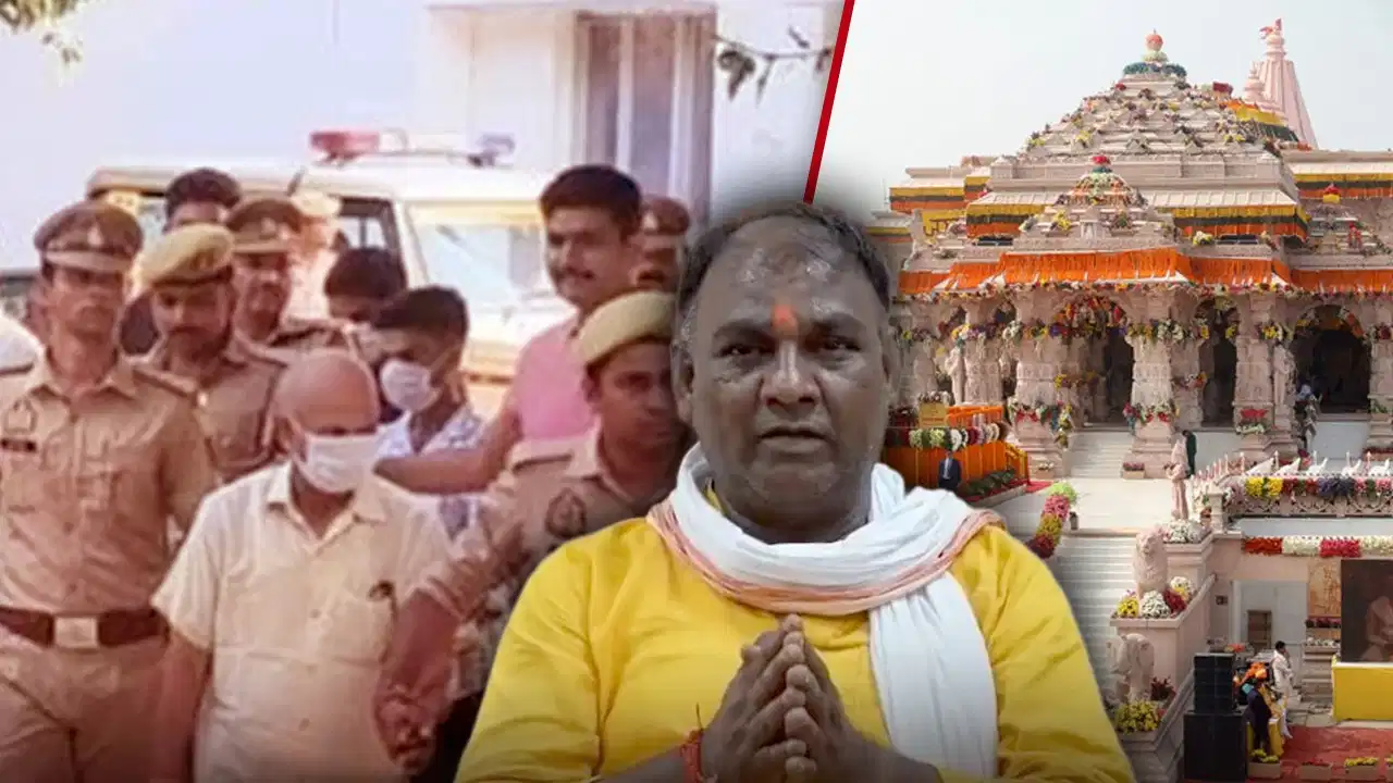 रिमांड खत्म, कोर्ट में पेशी और वकीलों का बहिष्कार… राम मंदिर चंदा चोरी मामले में आज बड़ा दिन