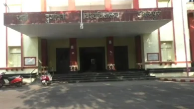 पीएचडी कराने का झांसा देकर छात्रा से दुष्कर्म का आरोप, रानी दुर्गावती यूनिवर्सिटी के गेस्ट टीचर पर FIR