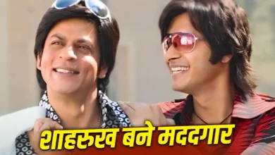 श्रेयस तलपड़े को बैंक नहीं दे रहा था लोन, शाहरूख खान के लेटर ने पूरा किया आशियाने का सपना