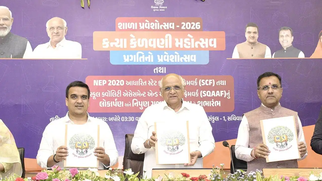 शाला प्रवेशोत्सव यानी बच्चों के भविष्य संवारने का मिशन, गांधीनगर में शिक्षकों को नए निर्देश जारी शाला प्रवेशोत्सव यानी बच्चों के भविष्य संवारने का मिशन, गांधीनगर में शिक्षकों को नए निर्देश जारी