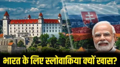 बिना युद्ध और खून-खराबे के आजाद हुआ स्लोवाकिया, आज यूरोप की मजबूत अर्थव्यवस्थाओं में शामिल बिना युद्ध और खून-खराबे के आजाद हुआ स्लोवाकिया, आज यूरोप की मजबूत अर्थव्यवस्थाओं में शामिल