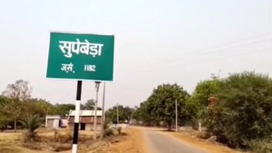 सुपेबेड़ा की वर्षों पुरानी प्यास होगी खत्म, 12 माह जल आपूर्ति के लिए एनीकेट निर्माण को हरी झंडी सुपेबेड़ा की वर्षों पुरानी प्यास होगी खत्म, 12 माह जल आपूर्ति के लिए एनीकेट निर्माण को हरी झंडी