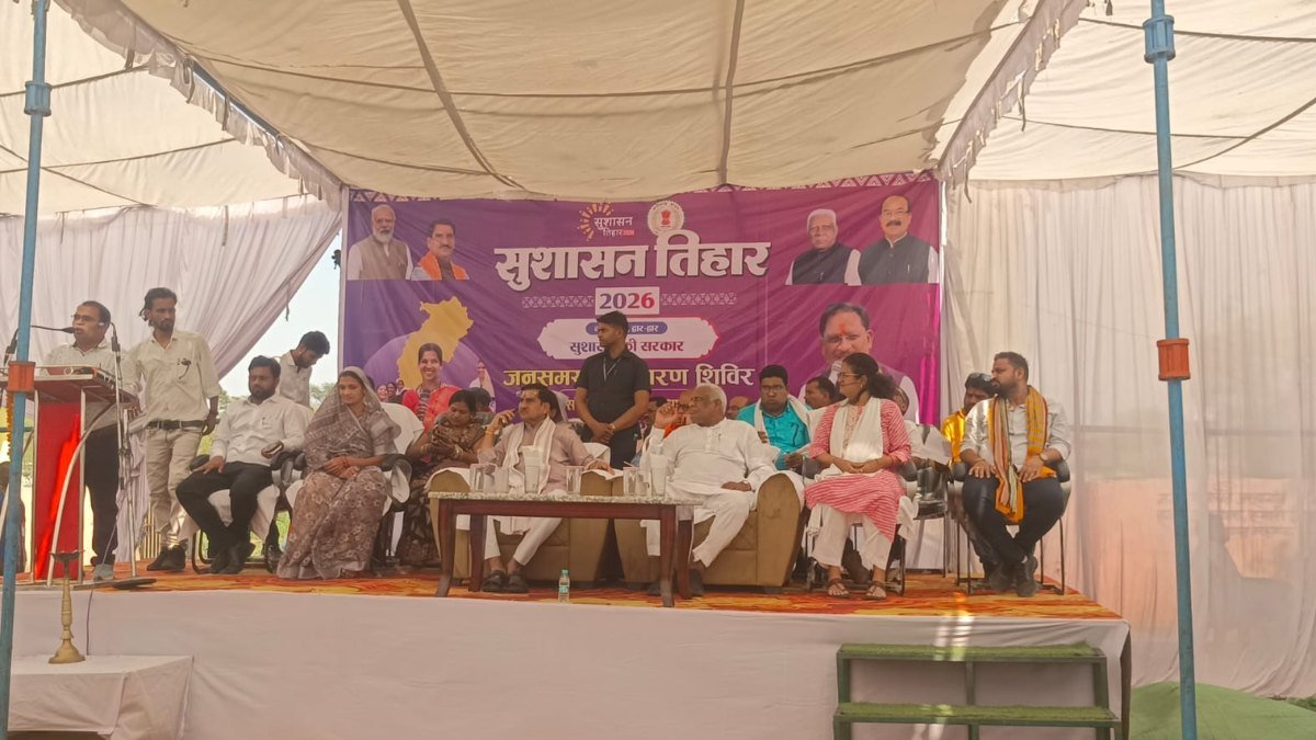 नगर पंचायत में ‘बैकडोर एंट्री’ का आरोप: सचिव के समायोजन पर उठे सवाल, आवास और बिजली बिल शिकायतों से बढ़ी प्रशासन की परेशानी नगर पंचायत में ‘बैकडोर एंट्री’ का आरोप: सचिव के समायोजन पर उठे सवाल, आवास और बिजली बिल शिकायतों से बढ़ी प्रशासन की परेशानी