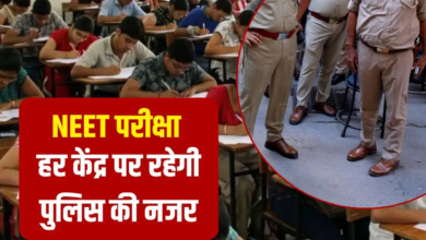 CCTV, उड़नदस्ता टीम और भारी पुलिसबल… NEET एग्जाम के लिए अलर्ट मोड में बरेली; 24 केंद्रों पर 14400 छात्र देंगे परीक्षा