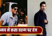 तन्मय भट्ट के मजाक पर वरुण धवन का दिलचस्प रिएक्शन, बॉक्स ऑफिस कलेक्शन को लेकर हुई चर्चा