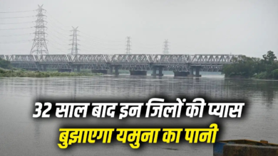 क्या है यमुना जल प्रोजेक्ट? 32 साल बाद राजस्थान को मिलेगा ‘हक’, शेखावटी के तीन जिलों को सीधे फायदा
