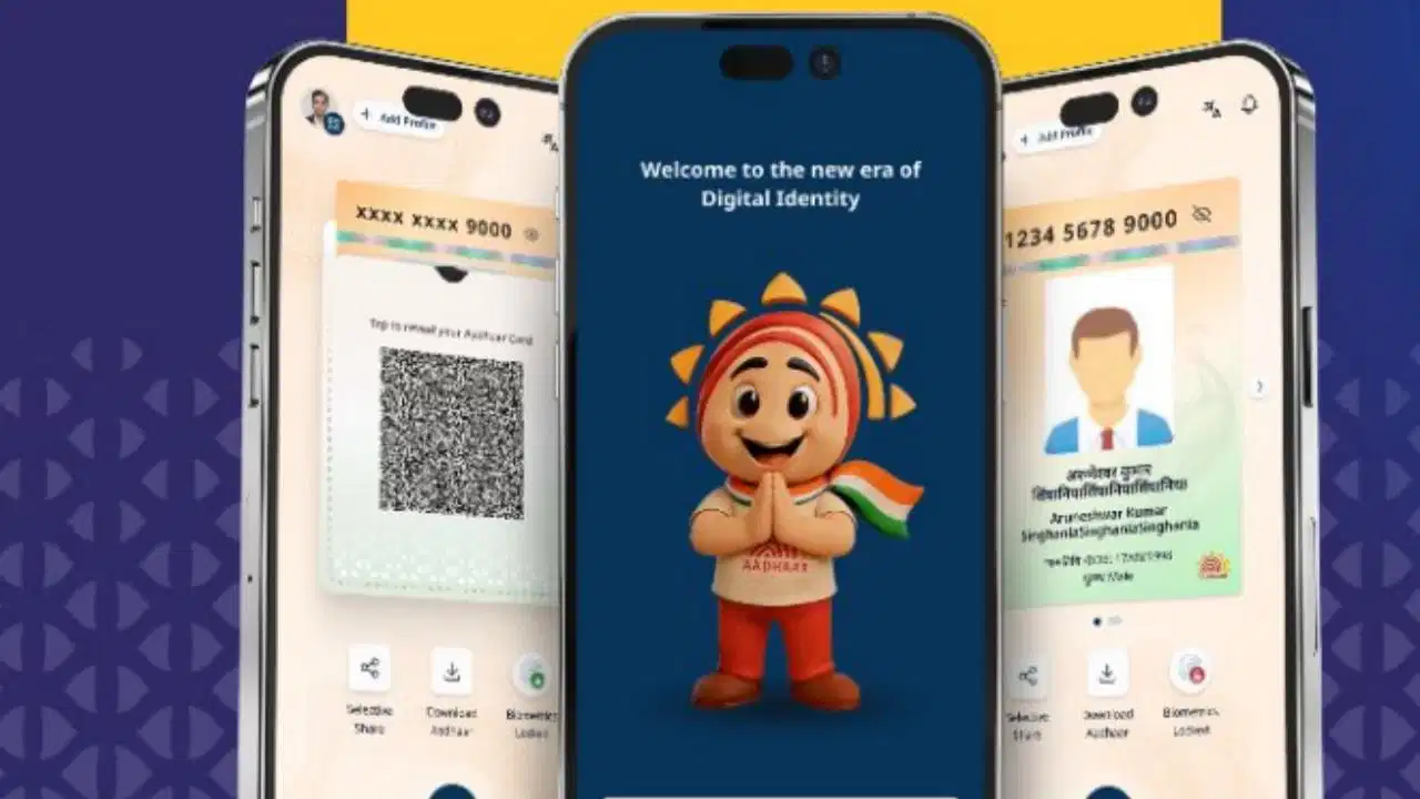 पेपरलेस और ज्यादा सुरक्षित हुआ आधार: mAadhaar की जगह आया नया Aadhaar App