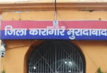 हाईटेक सुरक्षा, 4 मंजिला बैरक और 2000 कैदी… मुरादाबाद में बनने जा रही स्मार्ट जेल, 388 करोड़ होंगे खर्च
