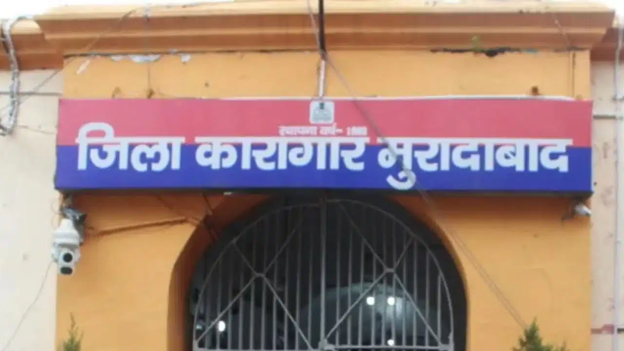 हाईटेक सुरक्षा, 4 मंजिला बैरक और 2000 कैदी… मुरादाबाद में बनने जा रही स्मार्ट जेल, 388 करोड़ होंगे खर्च