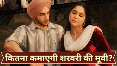 विभाजन की दर्दभरी प्रेम कहानी लेकर आई ‘मैं वापस आऊंगा’, बॉक्स ऑफिस पर कैसा रहेगा आगाज?