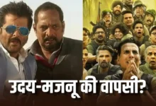 वेलकम 4′ में फिर दिख सकती है उदय-मजनू की जोड़ी, अक्षय कुमार ने दिए बड़े संकेत