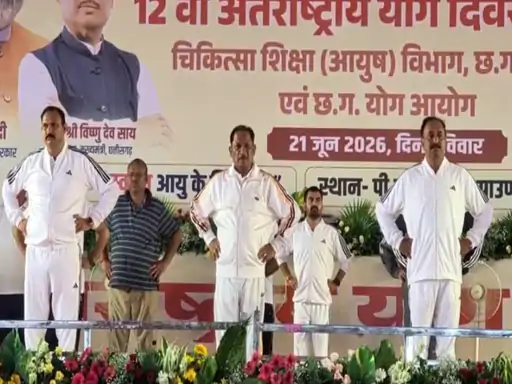 मुख्यमंत्री ने योग को बताया स्वस्थ जीवन का आधार, अंबिकापुर में हजारों लोगों संग किया योगाभ्यास