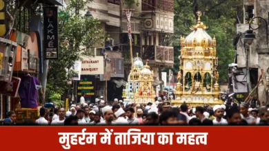Muharram 2026: कल मनाया जाएगा मुहर्रम, जानिए क्यों निकाला जाता है ताजिया