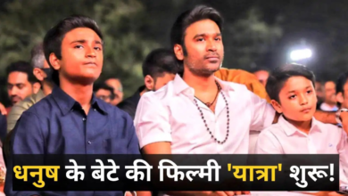 19 की उम्र में डेब्यू करेंगे Dhanush के बेटे यात्रा, ब्लॉकबस्टर देने वाला ये साउथ डायरेक्टर बना रहा फिल्म
