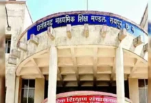 माशिमं ने बदले निजी स्कूलों की मान्यता के नियम, जमीन और खेल मैदान की अनिवार्यता खत्म