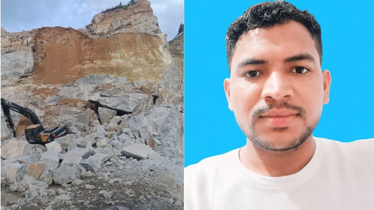 घर बनाने और शादी के सपने अधूरे: कर्नाटक खदान हादसे में गौरेला-पेंड्रा-मरवाही के धर्मेश की दर्दनाक मौत घर बनाने और शादी के सपने अधूरे: कर्नाटक खदान हादसे में गौरेला-पेंड्रा-मरवाही के धर्मेश की दर्दनाक मौत