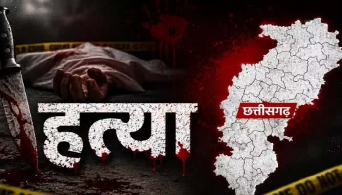 छत्तीसगढ़ में दो साल में 2960 हत्याएं: रायपुर सबसे आगे, हर दिन औसतन 4 लोगों की गई जान