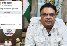 साइबर ठगों का नया खेल! सरगुजा SSP के नाम से बनाई फर्जी Facebook ID