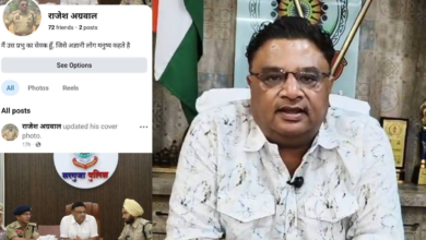 साइबर ठगों का नया खेल! सरगुजा SSP के नाम से बनाई फर्जी Facebook ID