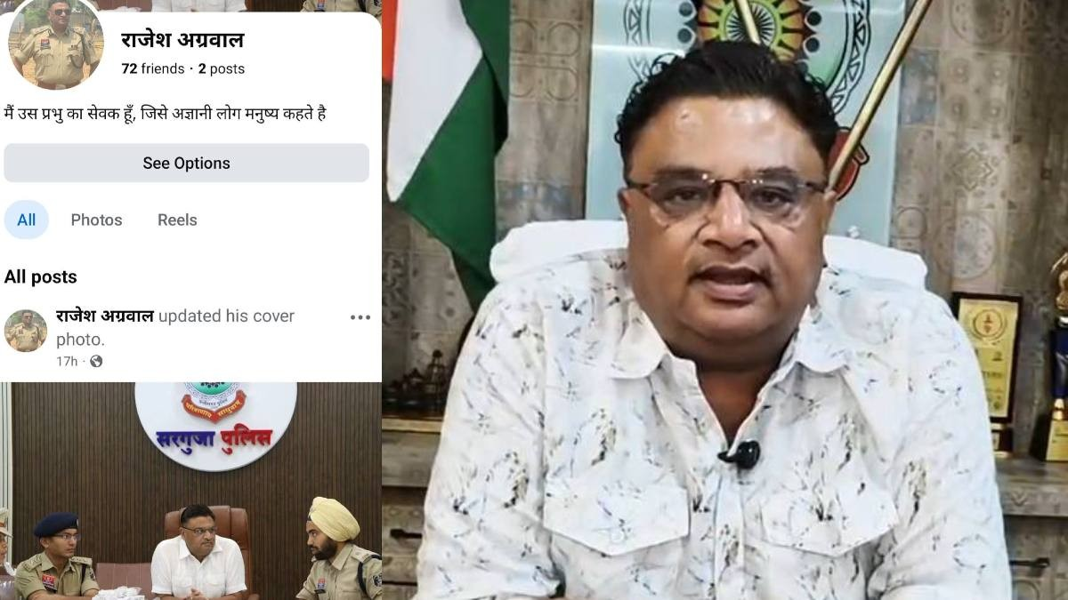 साइबर ठगों का नया खेल! सरगुजा SSP के नाम से बनाई फर्जी Facebook ID